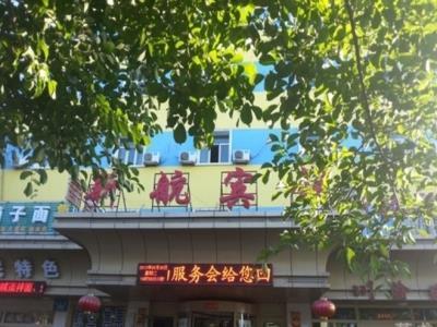 Xinhang Hotel Urumqi Extérieur photo
